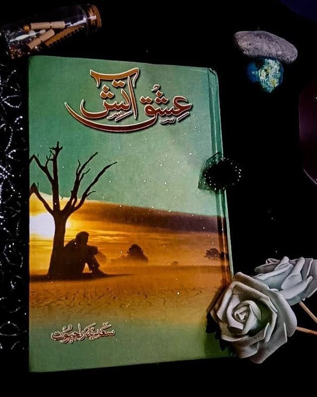 Ishq-e-Atish Cover