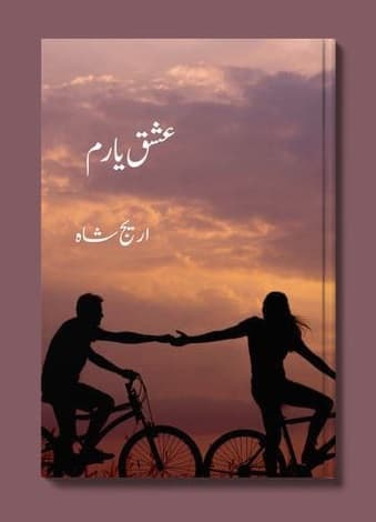 Ishq-e-Yaram Cover