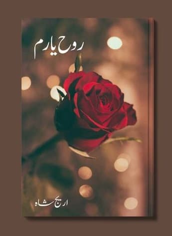 Rooh-e-Yaram Cover